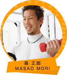 森 正郎 MASAO MORI